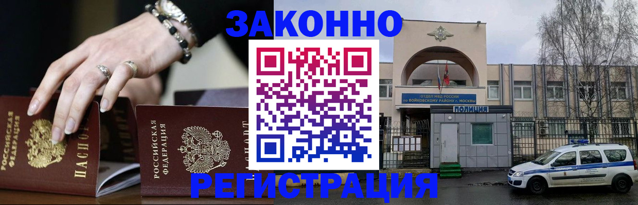 временная регистрация поиск в Нижневартовске