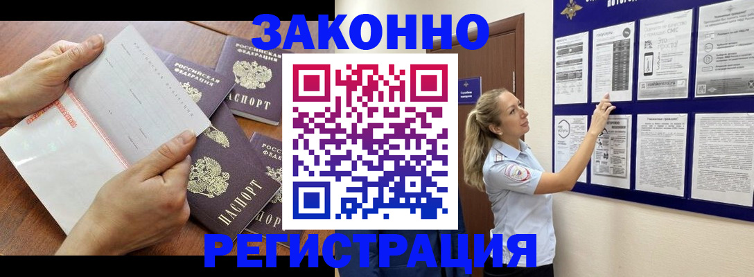 пропишу в квартире в Нижневартовске