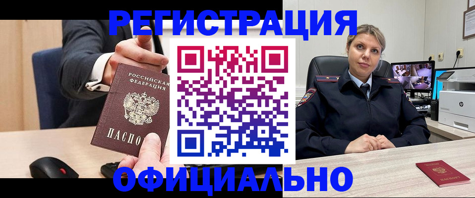 временная регистрация госуслуги в Нижневартовске
