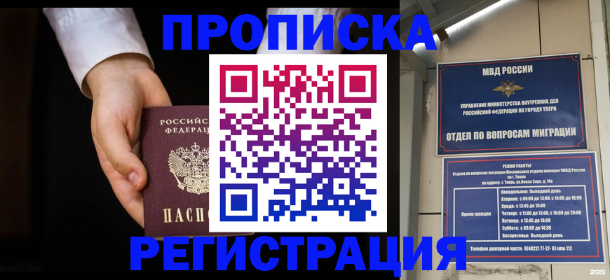 регистрация для школы в Нижневартовске